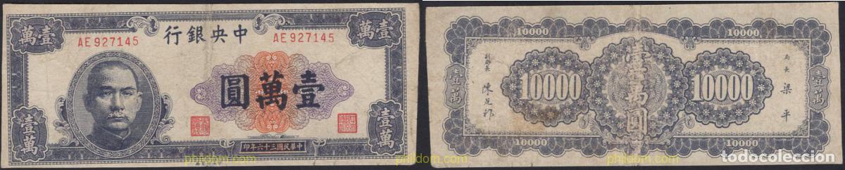 Billetes extranjeros: 7006 CHINA 1947 CHINA 10000 YUAN 1947