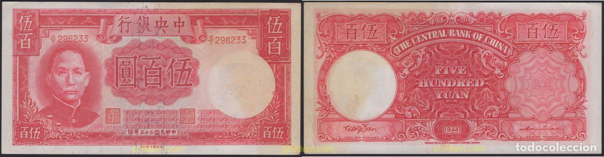 Billetes extranjeros: 6996 CHINA 1944 CHINA TAIWAN 500 YUAN 1944