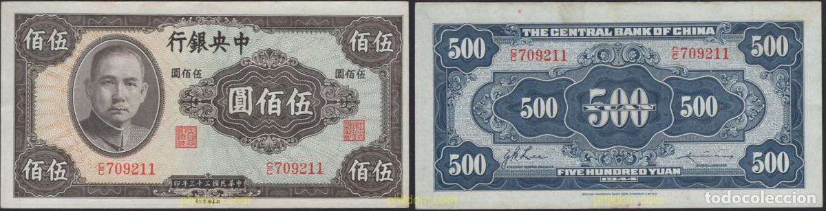 Billetes extranjeros: 6997 CHINA 1944 CHINA 500 YUAN 1944