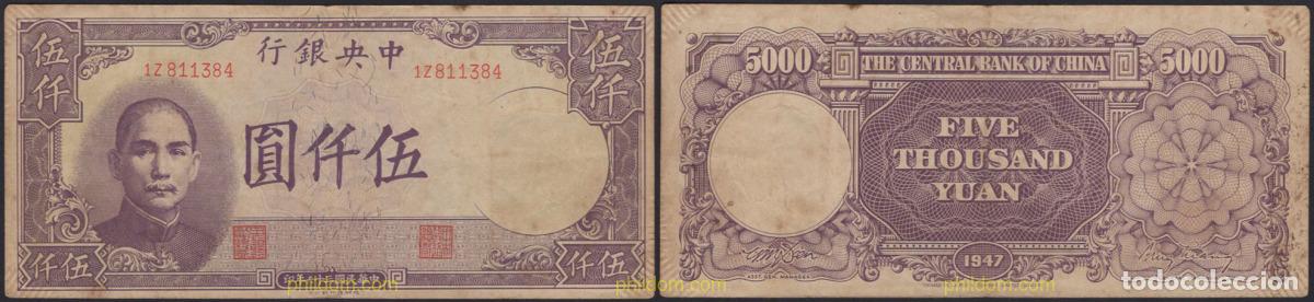Billetes extranjeros: 7004 CHINA 1947 CHINA 5000 YUAN 1947