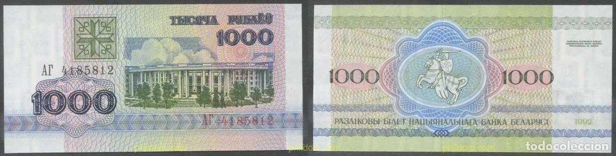 Billetes extranjeros: 7047 BIELORRUSIA 1992 BELARUS 1000 ROUBLES 1992