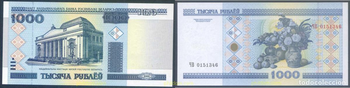 Billetes extranjeros: 7057 BIELORRUSIA 2000 BELARUS 1000 ROUBLES 2000
