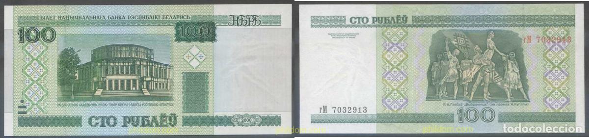 Billetes extranjeros: 7062 BIELORRUSIA 2000 BIELORRUSIA BELARUS 50 RUBLOS 2000
