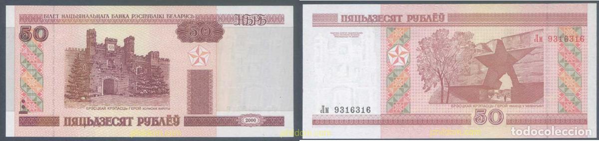 Billetes extranjeros: 7061 BIELORRUSIA 2000 BIELORRUSIA BELARUS 50 RUBLOS 2000