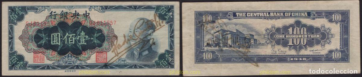 Billetes extranjeros: 7078 CHINA 1948 CHINA 100 GOLD YUAN 1948