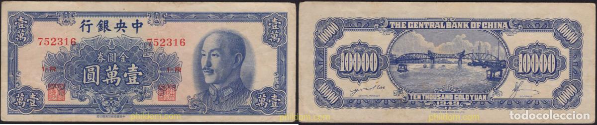 Billetes extranjeros: 7082 CHINA 1949 CHINA 10000 YUAN 1949