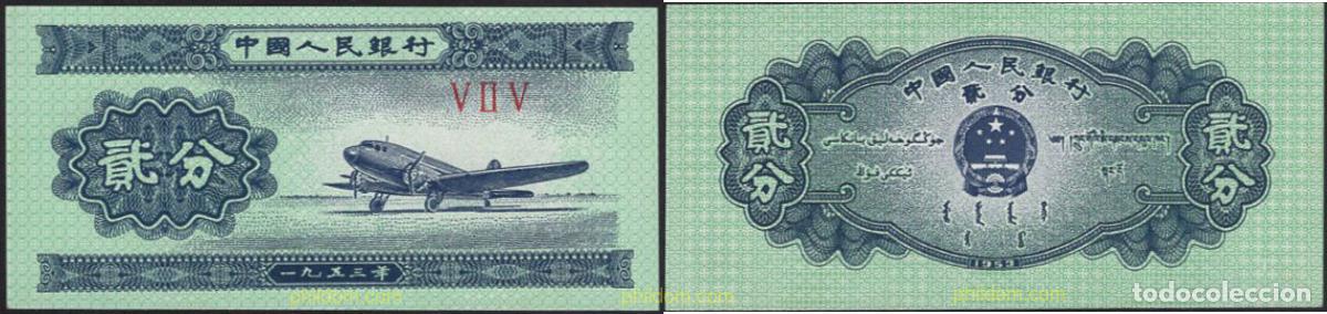 Billetes extranjeros: 7100 CHINA 1953 CHINA 2 CENT 1953