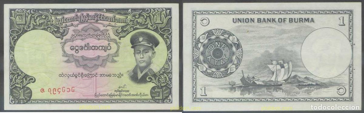 Billetes extranjeros: 7118 BIRMANIA 1958 MYANMAR BURMA BIRMANIE 1 KYAT 1958