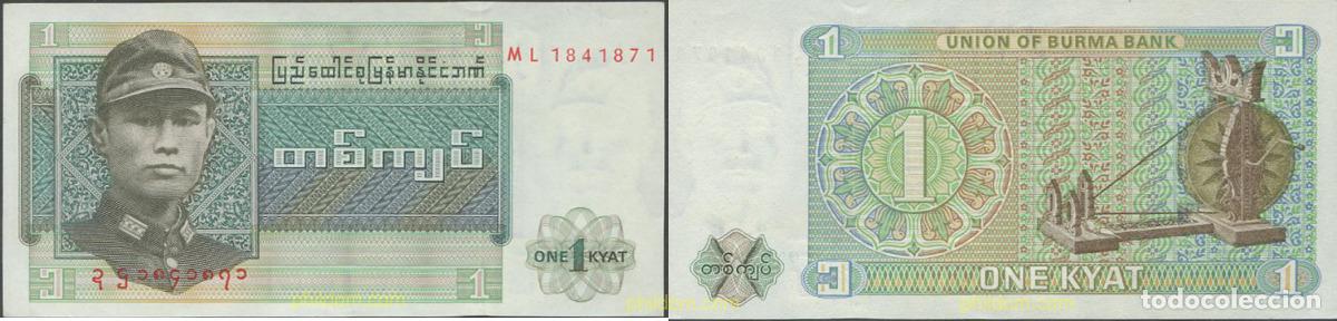 Billetes extranjeros: 7124 BIRMANIA 1972 BURMA 1 KYAT 1972