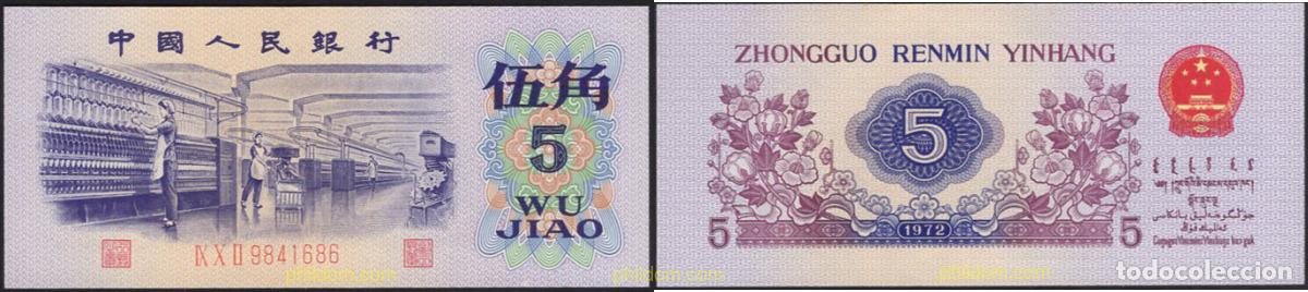 International Banknotes: 7191 CHINA 1972 CHINA 5 WU JIAO 1972