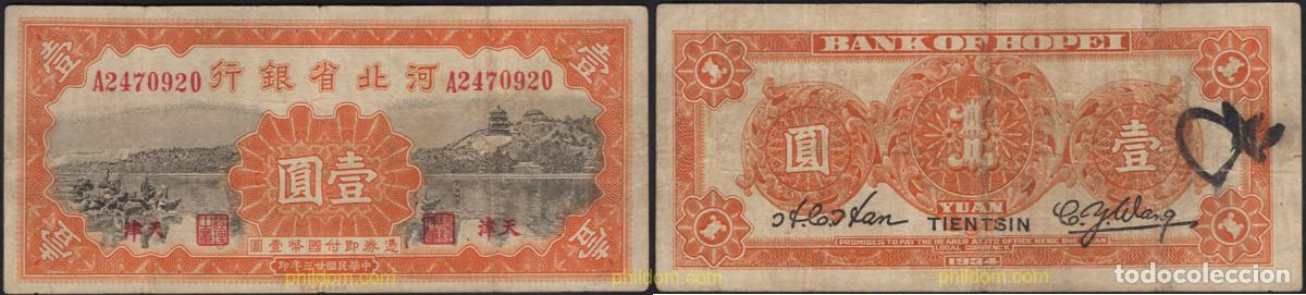 International Banknotes: 7196 CHINA 1934 CHINA BANK OF HOPEI 1934 TIENTSIN 1 YUAN