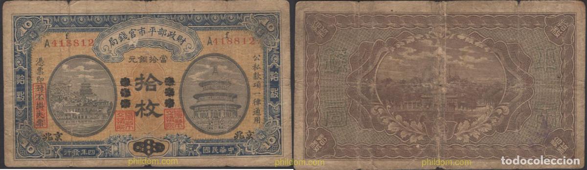 Billetes extranjeros: 7347 CHINA 1915 CHINA 10 COPPERS 1915