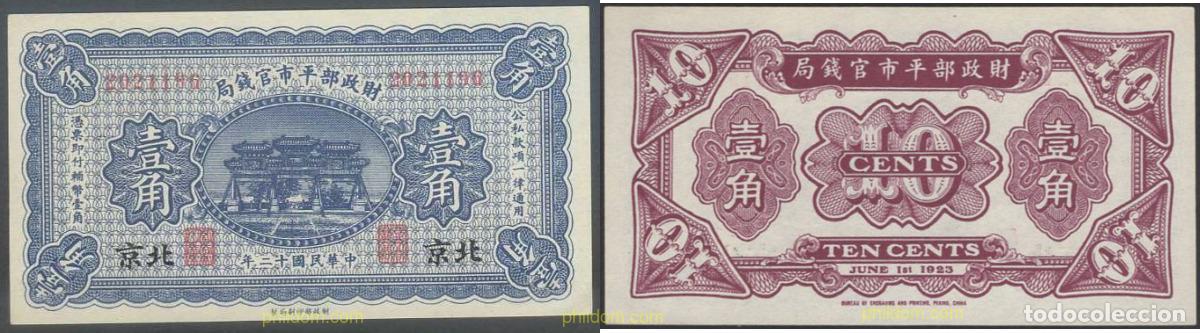 Billetes extranjeros: 7346 CHINA 1923 CHINA MARKET STABILIZATION CURRENCY BUREAU 1923 10 CENTS