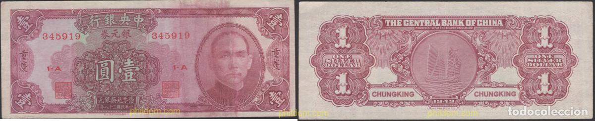 Billets internationaux: 7375 CHINA 1949 CHINA 1 SILVER DOLLARS CHUNGKING 1949
