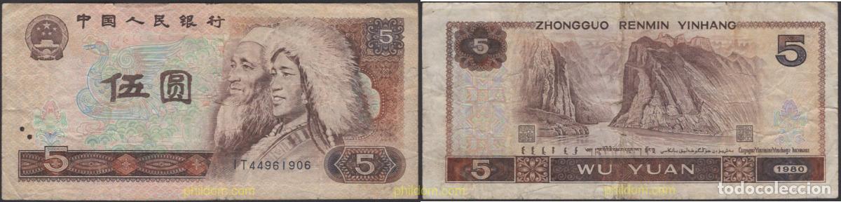 Billets internationaux: 7400 CHINA 1980 CHINA 5 WU YUAN 1980