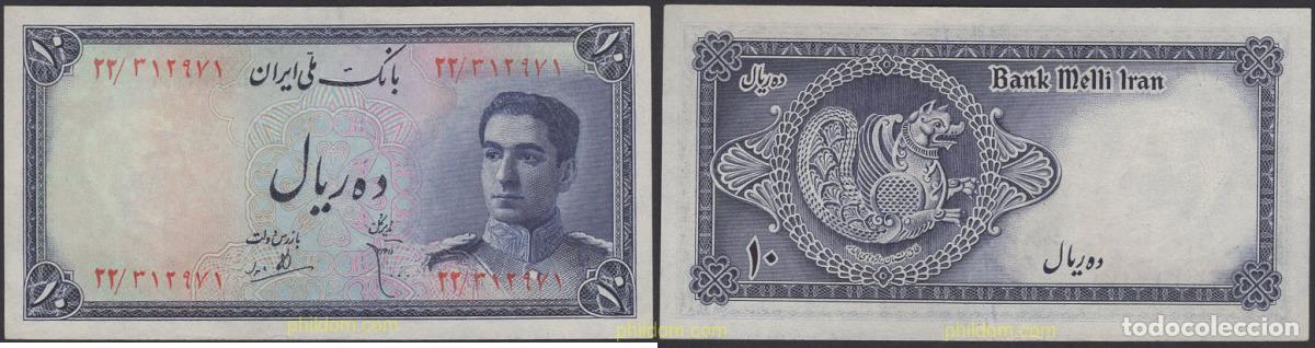 Billets internationaux: 7549 IRAN 1948 IRAN 10 RIALS 1948