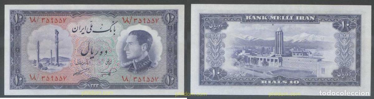 Billetes extranjeros: 7645 IRAN 1954 IRAN 10 RIALS 1954