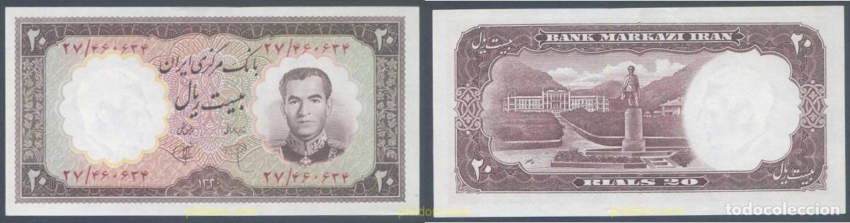 Billetes extranjeros: 7650 IRAN 1958 IRAN 20 RIALS 1958