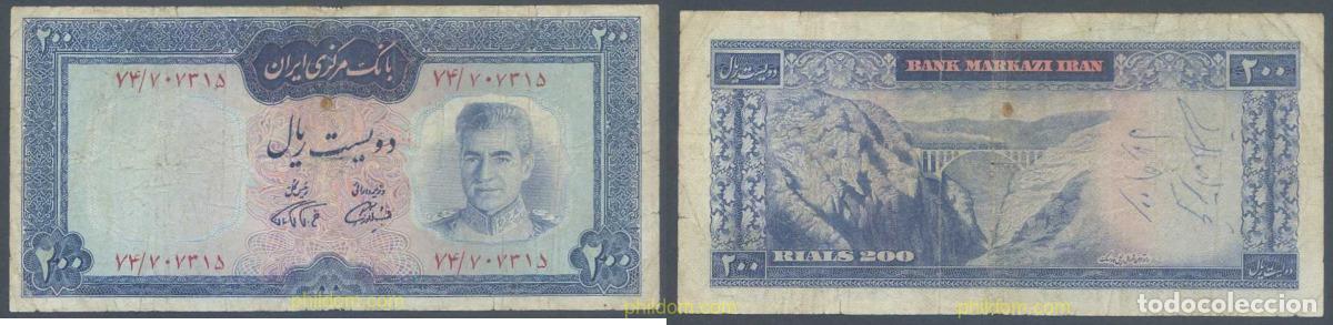 Billetes extranjeros: 7656 IRAN 1969 IRAN 200 RIALS 1969