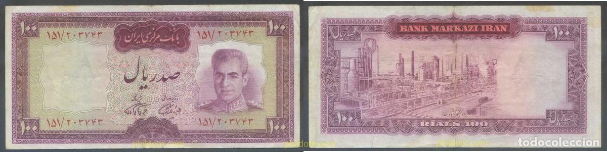 Billetes extranjeros: 7657 IRAN 1974 IRAN 100 RIALS 1974-1979