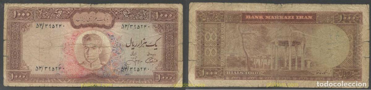 Billetes extranjeros: 7661 IRAN 1971 IRAN 1000 RIALS 1971