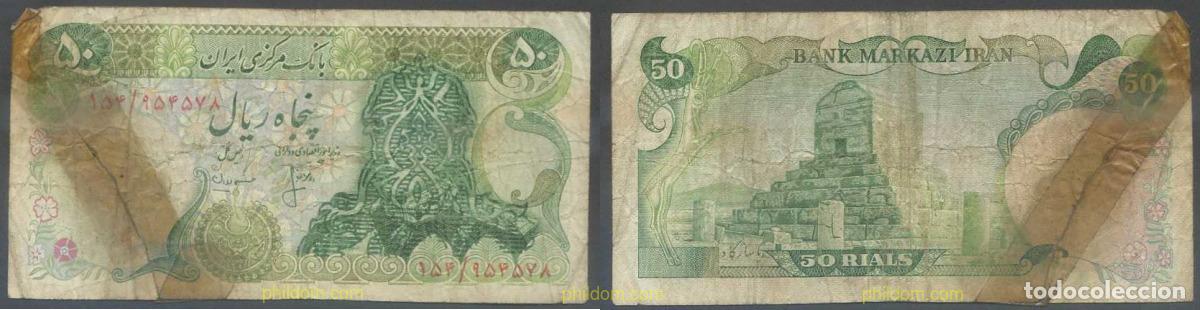 Billetes extranjeros: 7673 IRAN 1978 IRAN 50 RIALS 1978-79 TYPE B