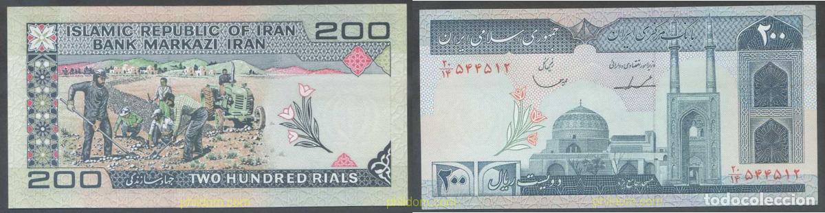 Billetes extranjeros: 7697 IRAN 1982 IRAN 200 RIALS 1982