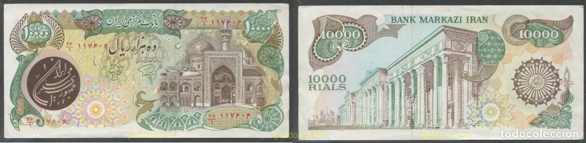 Billetes extranjeros: 7701 IRAN 1981 IRAN 10000 RIALS 1981