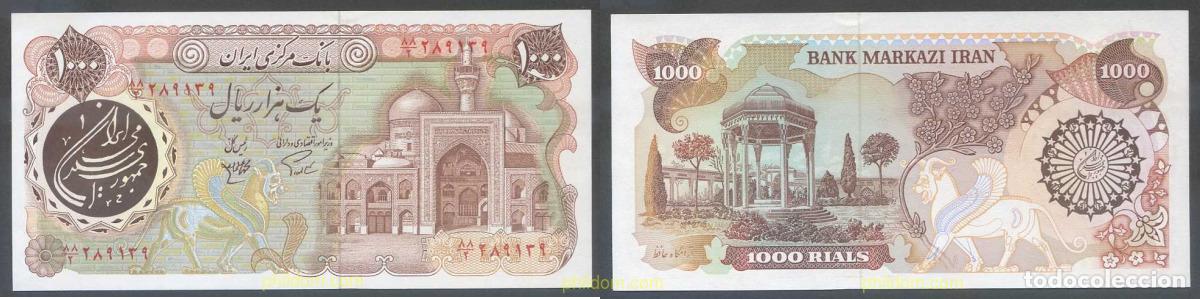 Billetes extranjeros: 7703 IRAN 1981 IRAN 1000 RIALS 1981