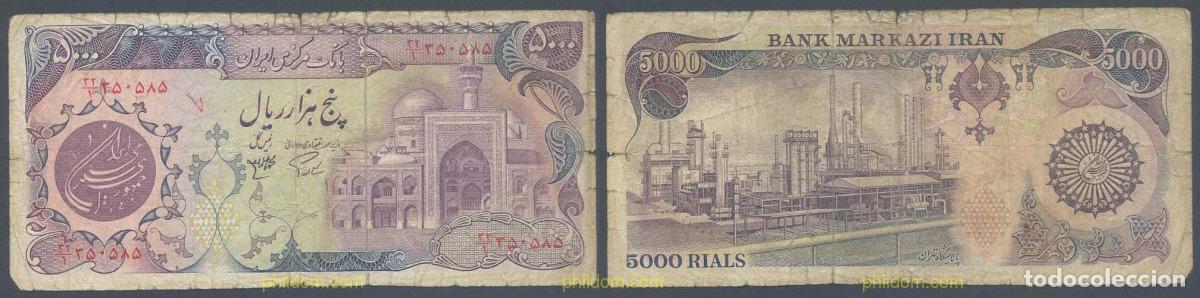 Billetes extranjeros: 7702 IRAN 1981 IRAN 5000 RIALS 1981