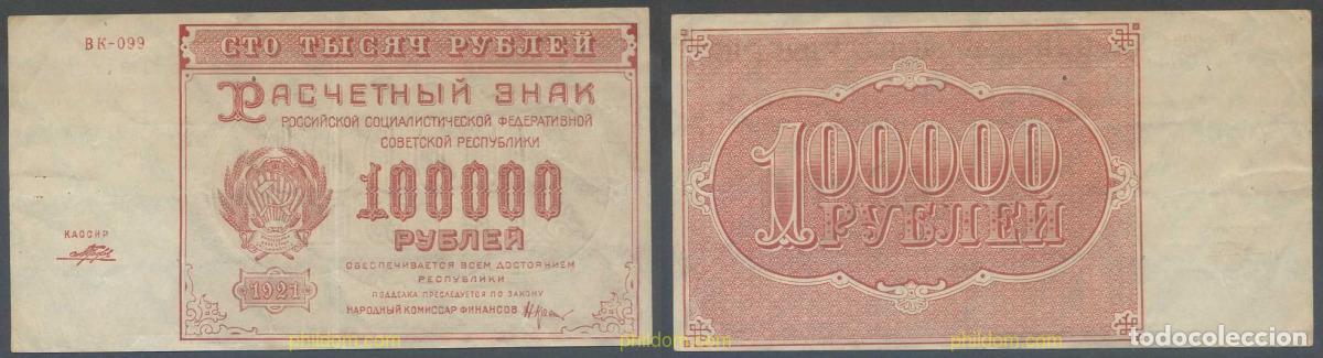 Billetes extranjeros: 7730 RUSIA 1921 RUSSIA 100000 RUBLES 1921