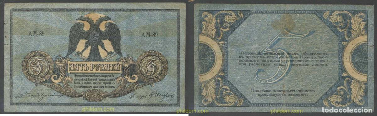 Billetes extranjeros: 7731 RUSIA 1918 SOUTH RUSSIA 5 RUBLES 1918