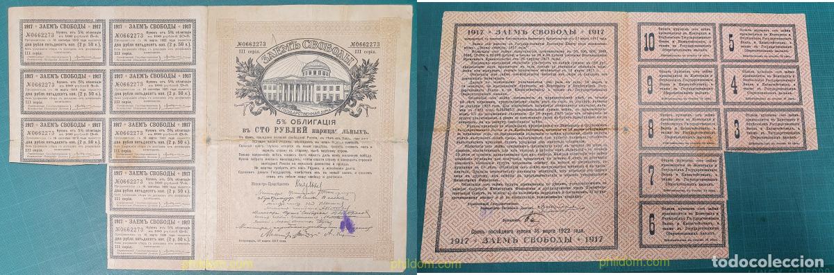 Billetes extranjeros: 7737 RUSIA 1917 500 RUBLES 1917 RUSSIA 5% FREEDOM LOANS DEBENTURE BOND + 8 COUPON