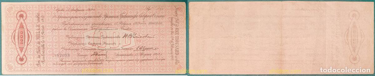 Billetes extranjeros: 7742 RUSIA 1918 RUSSIA NORTH REGION CHAIKOVSKII 5% DEBENTURE BOND 1000 RUBLES 1918
