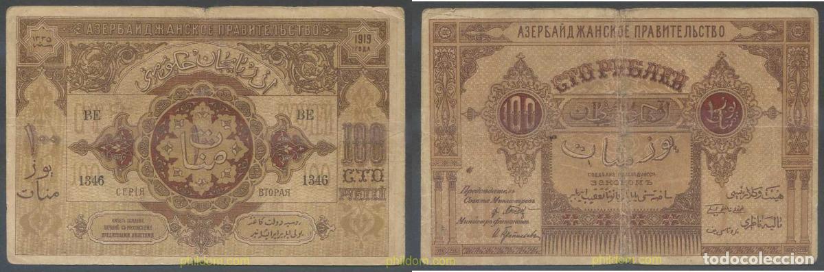 Billetes extranjeros: 7798 AZERBAIYAN 1919 RUSSIA AZERBAIJAN 100 RUBLES 1919