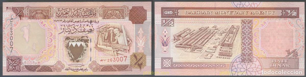 Notas Internacionais: 7840 BAHREIN 1986 BAHRAIN 1/2 DINAR 1986