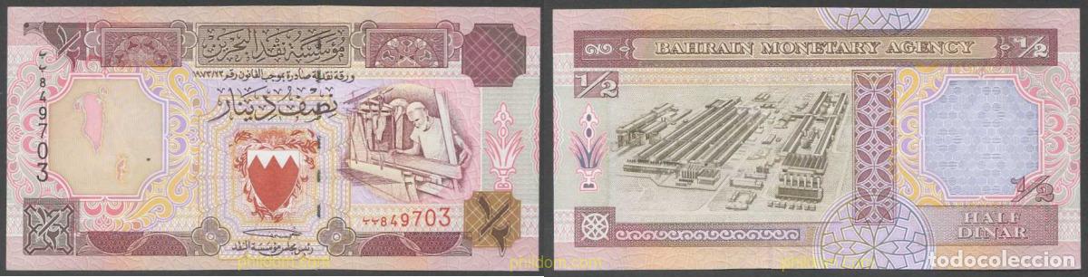 Notas Internacionais: 7841 BAHREIN 1986 BAHRAIN 1/2 DINAR 1986