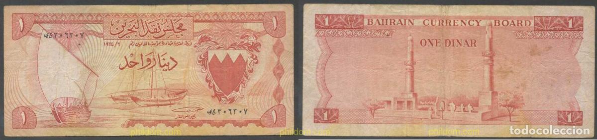 Notas Internacionais: 7847 BAHREIN 1964 BAHRAIN 1 DINAR 1964