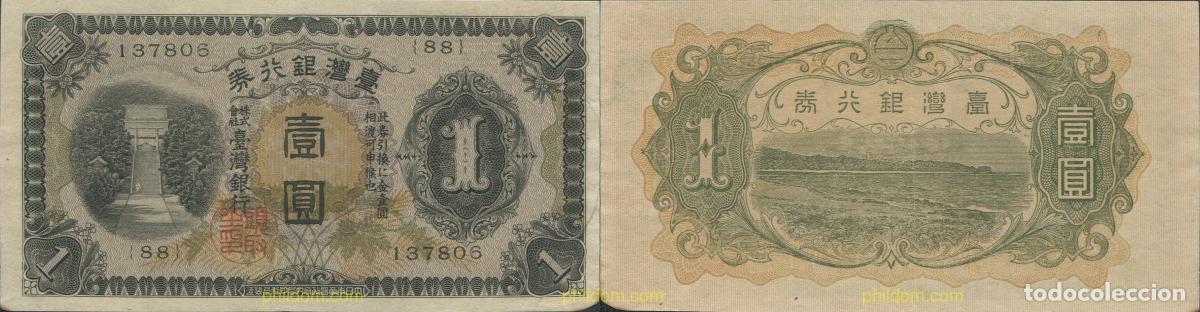 Billetes extranjeros: 8117 CHINA 2022 CHINA 1 YEN 1933