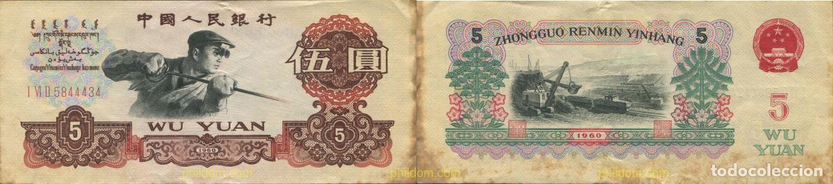 Billetes extranjeros: 8123 CHINA 1960 CHINA 5 YUAN 1960