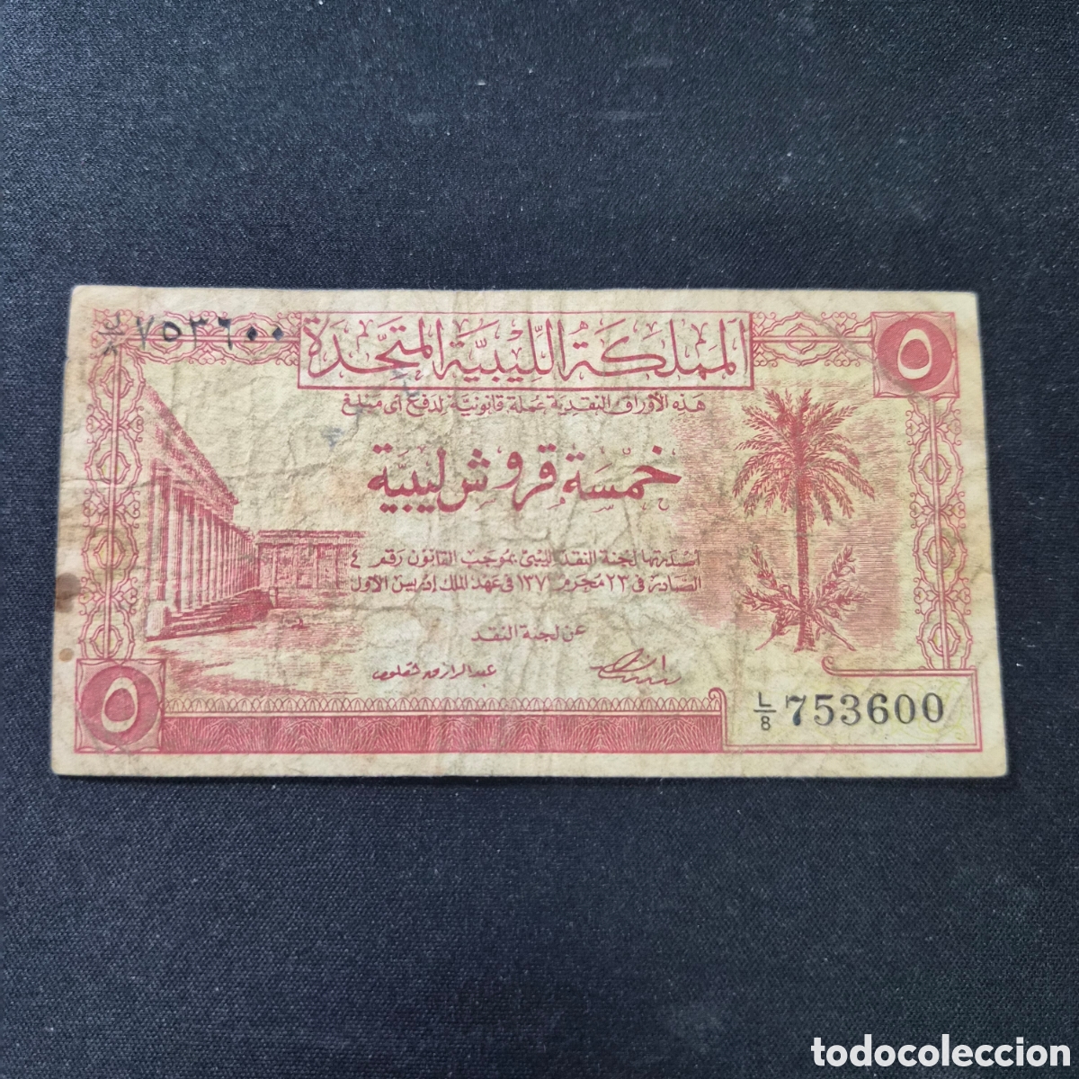 Billetes extranjeros: Billete de 5 Piastras de Libia
