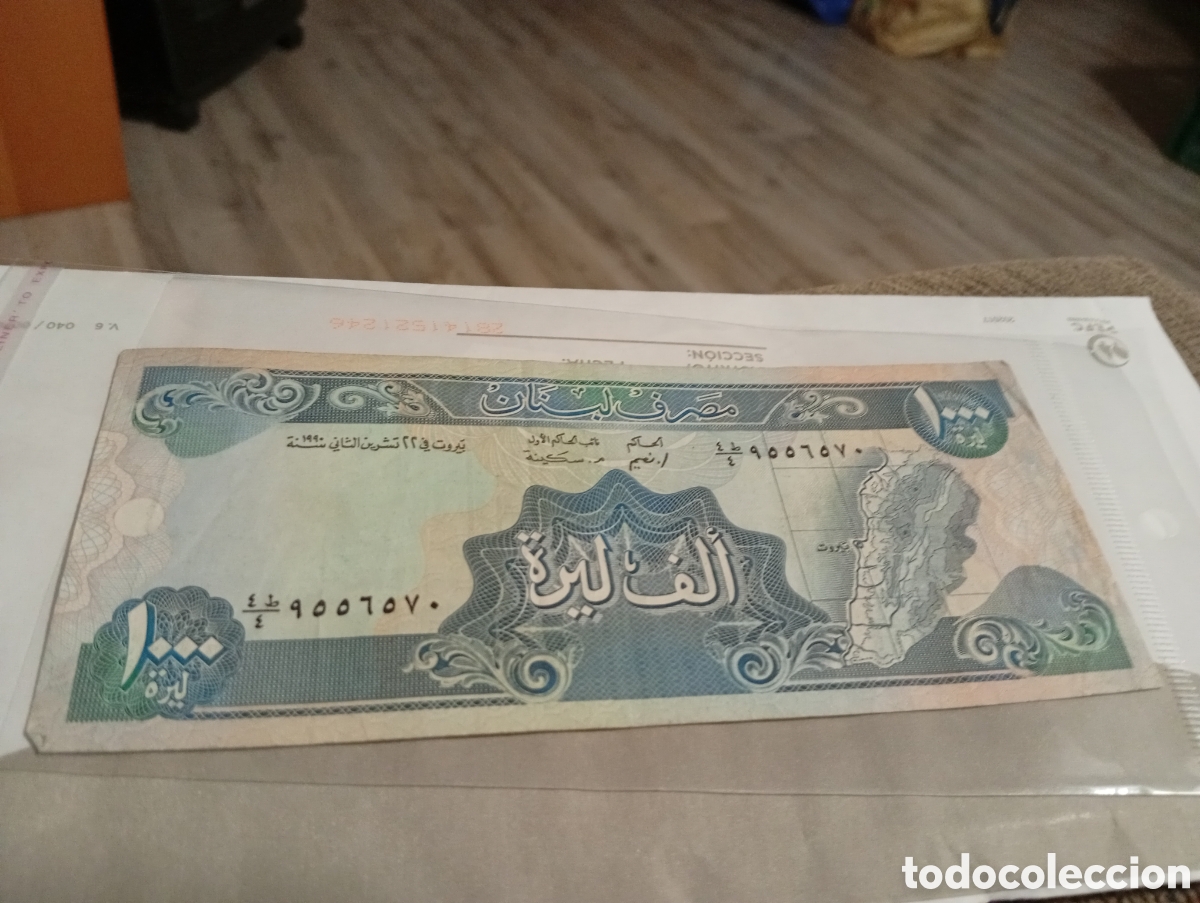 Billetes extranjeros: Billete L&iacute;bano buen estado