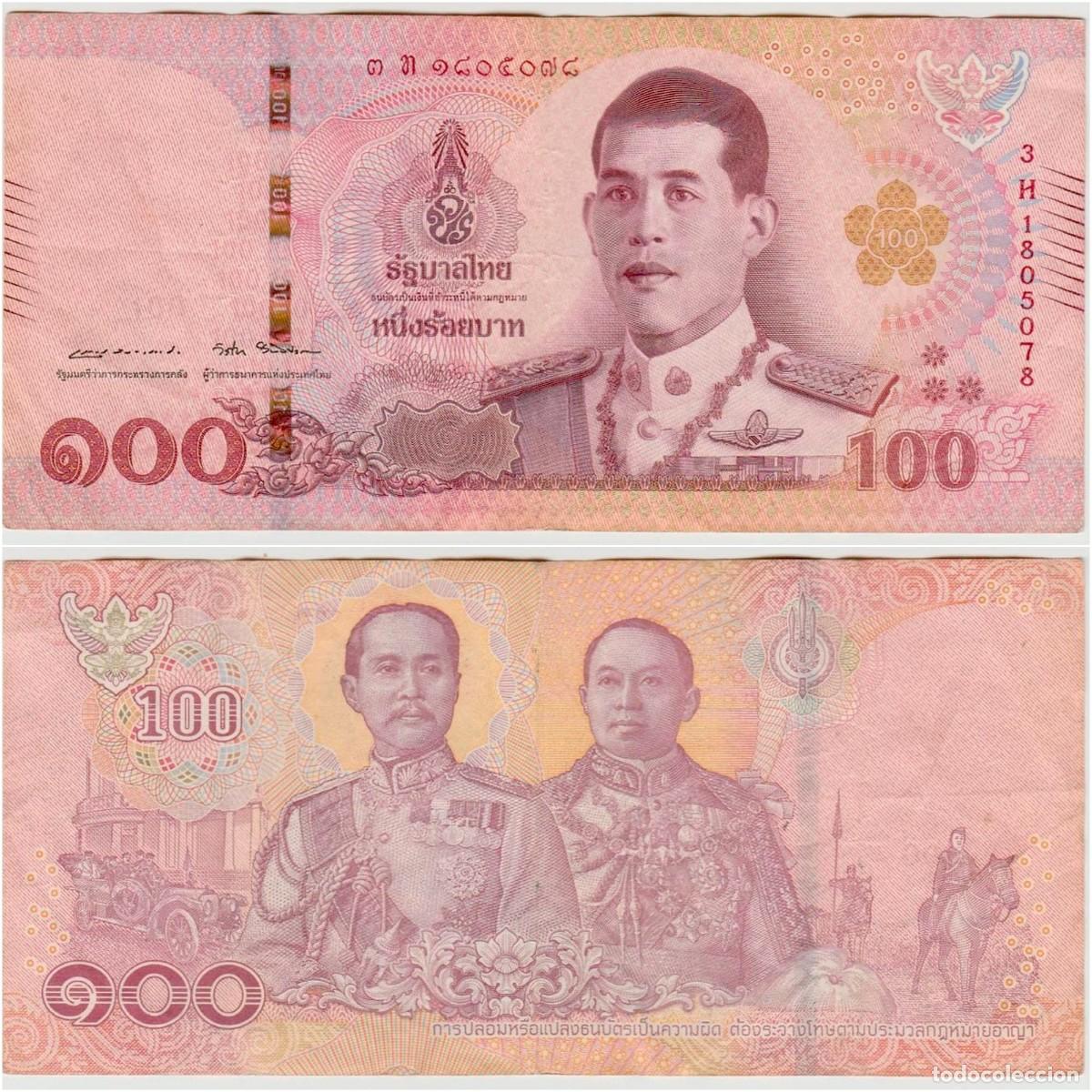 Billetes extranjeros: Tailandia 100 Baht 2018 Circulado (el billete de la foto)