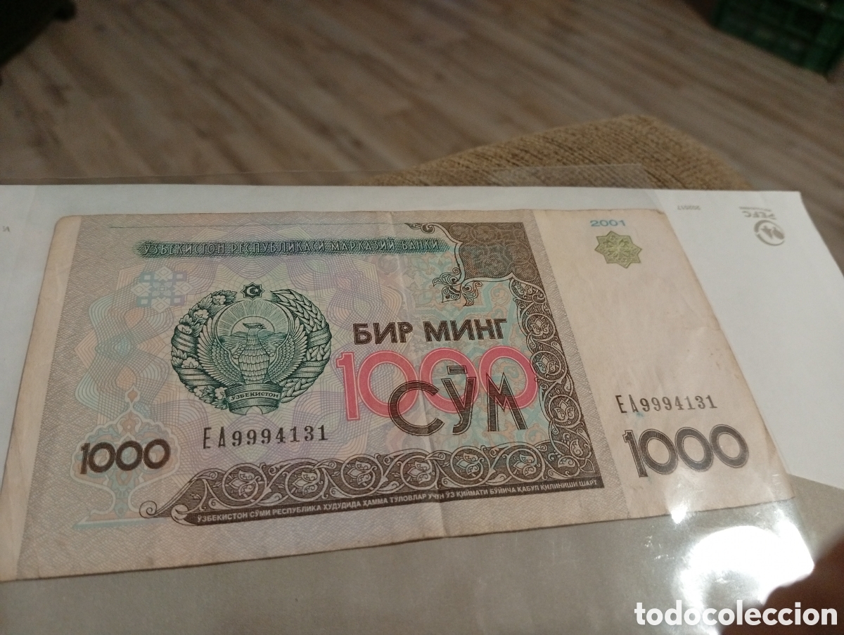 Billetes extranjeros: Billete Uzbekist&aacute;n buen estado