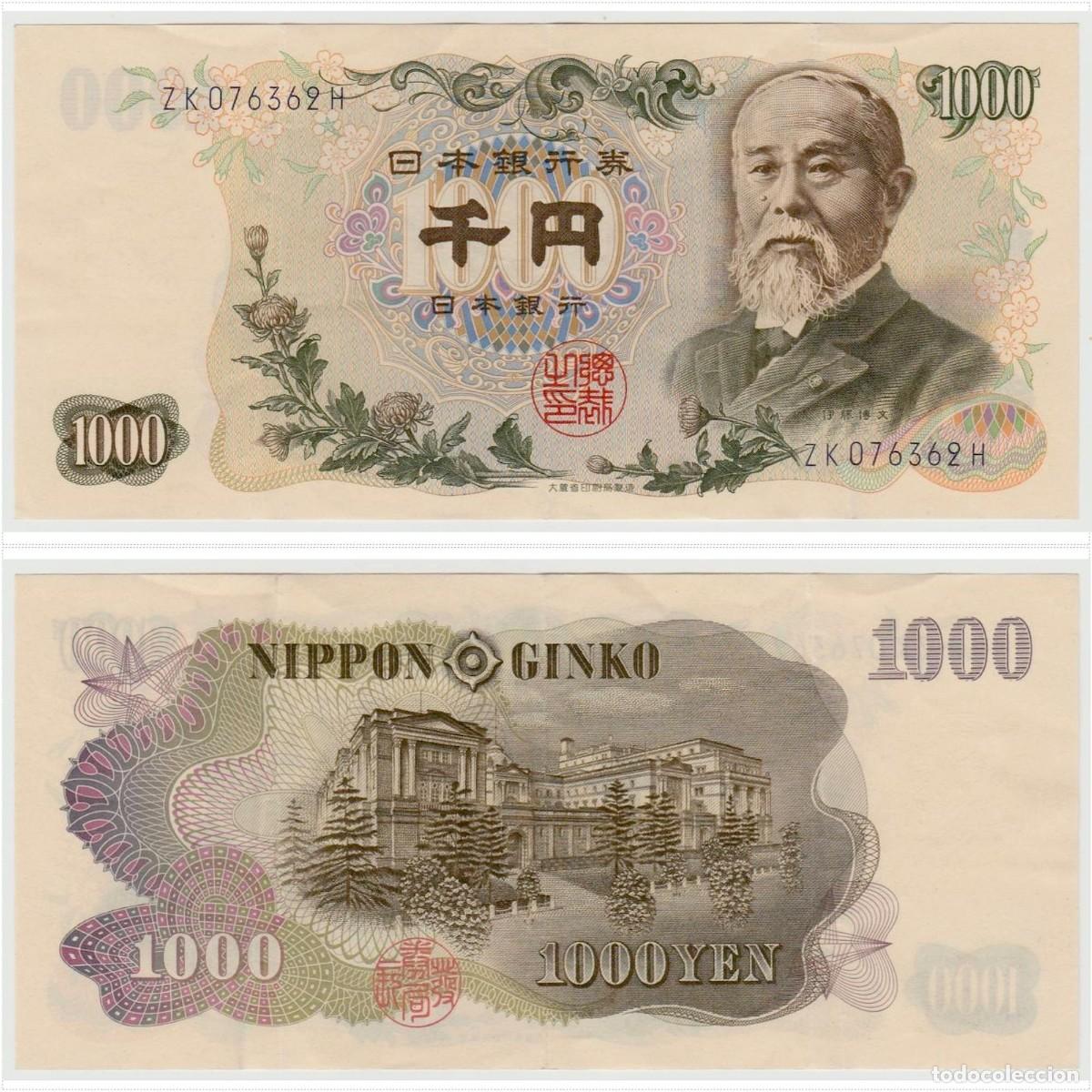 Billetes extranjeros: Jap&oacute;n 1000 Yen 1963 n/s ZK076362H Circulado (el billete de la foto)