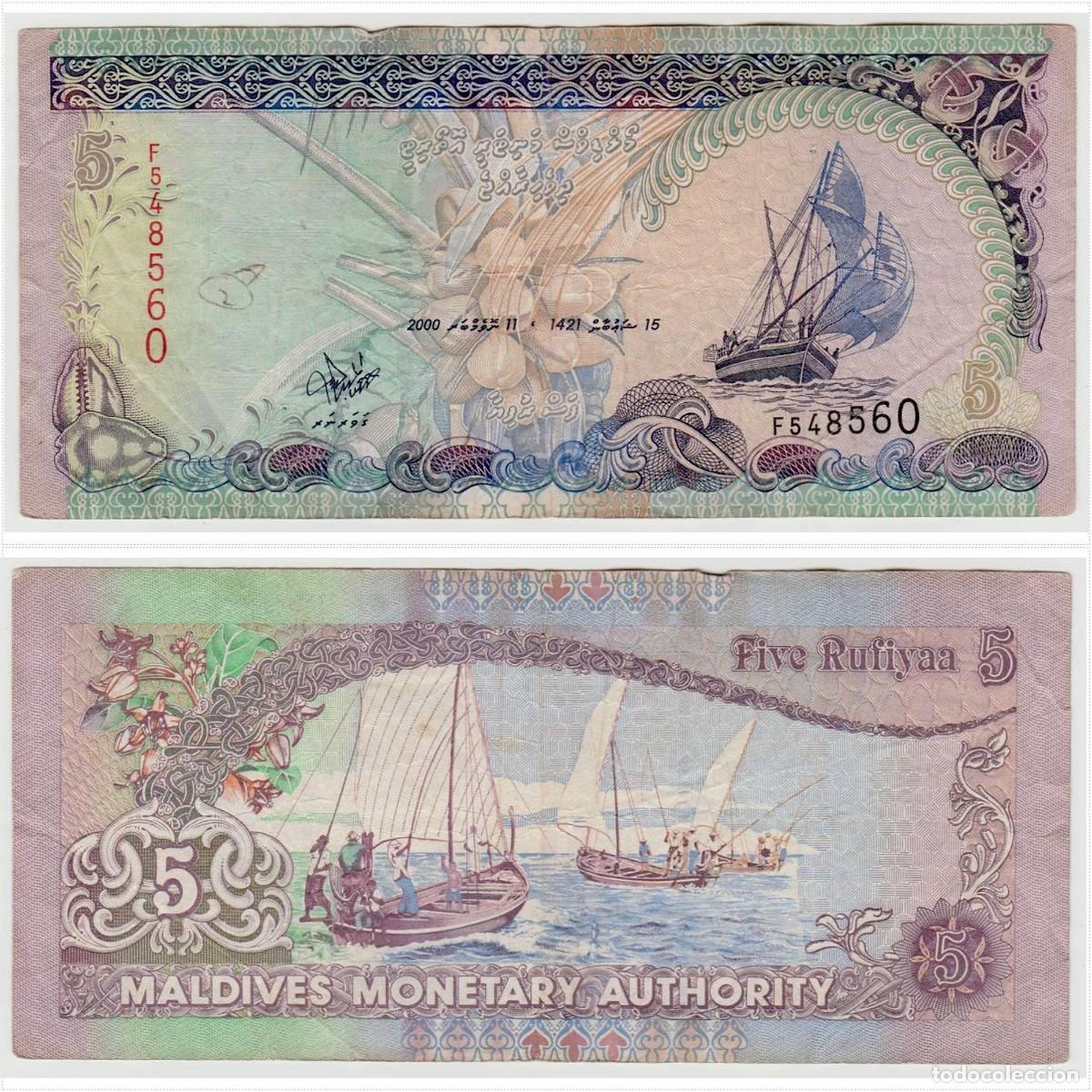 Billetes extranjeros: Maldivas 5 Rufiyaa 2000 n/s F548560 Circulado (el billete de la foto)