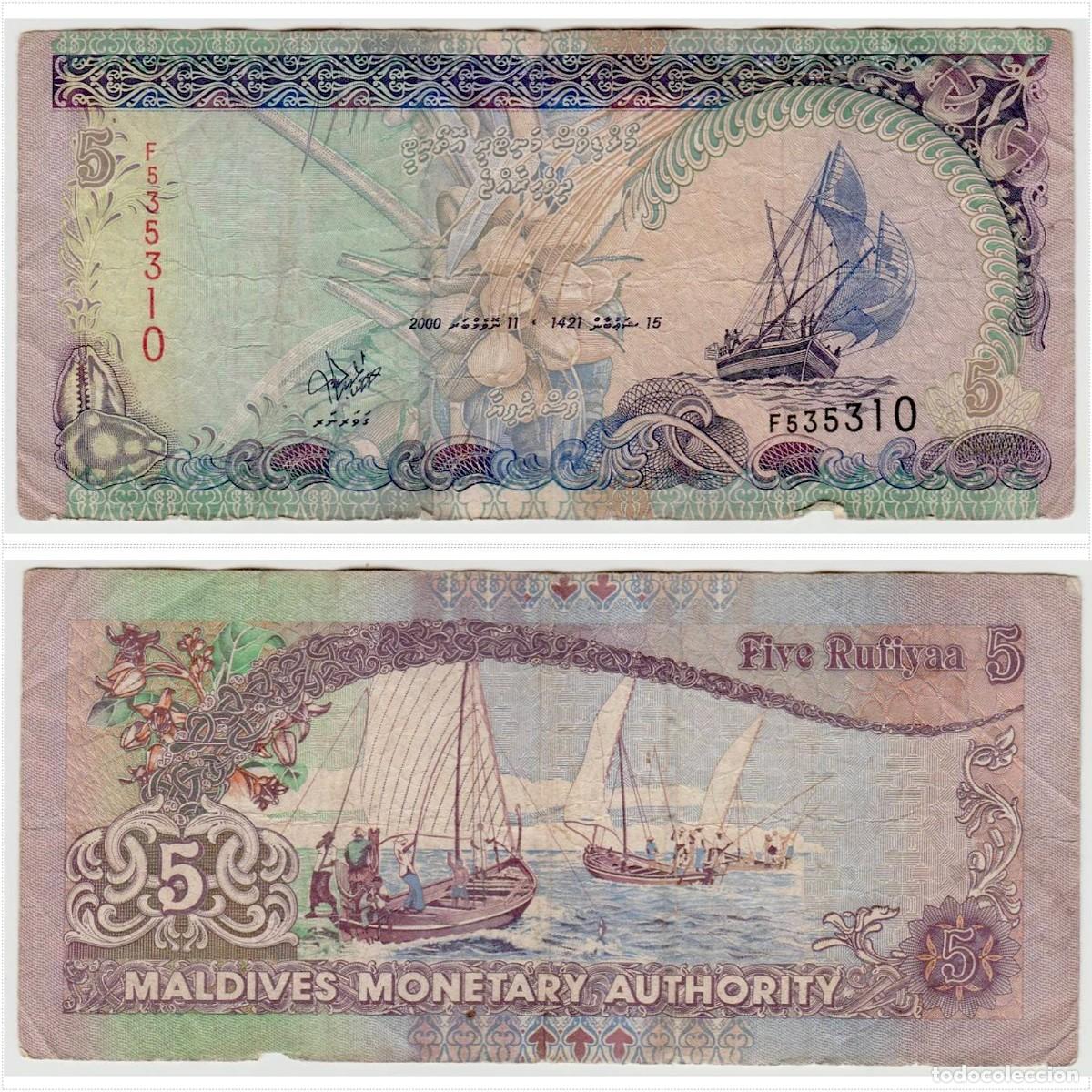 Billetes extranjeros: Maldivas 5 Rufiyaa 2000 n/s F535310 Circulado (el billete de la foto)