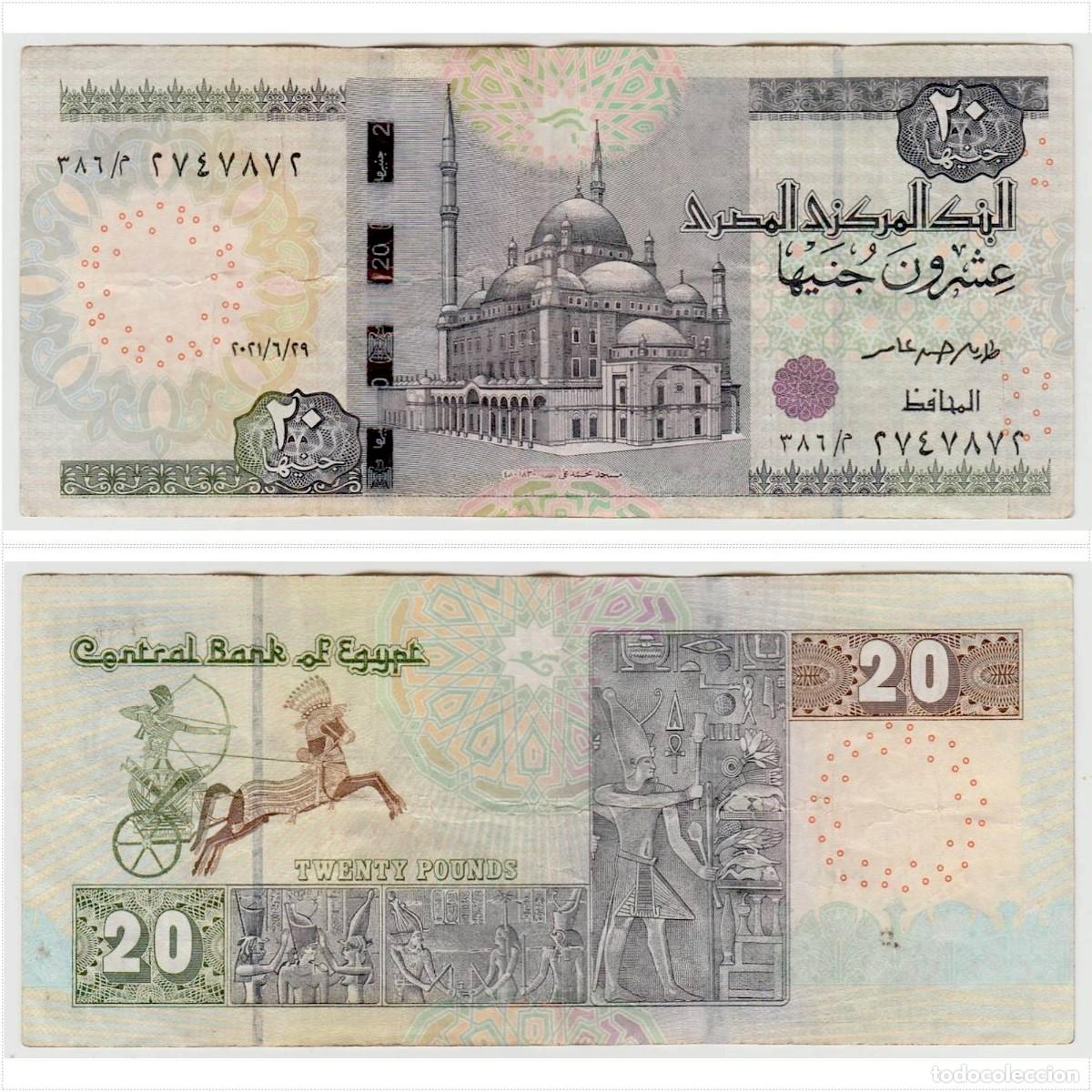 Billetes extranjeros: Egipto 20 Libras 2004 Circulado (el billete de la foto)