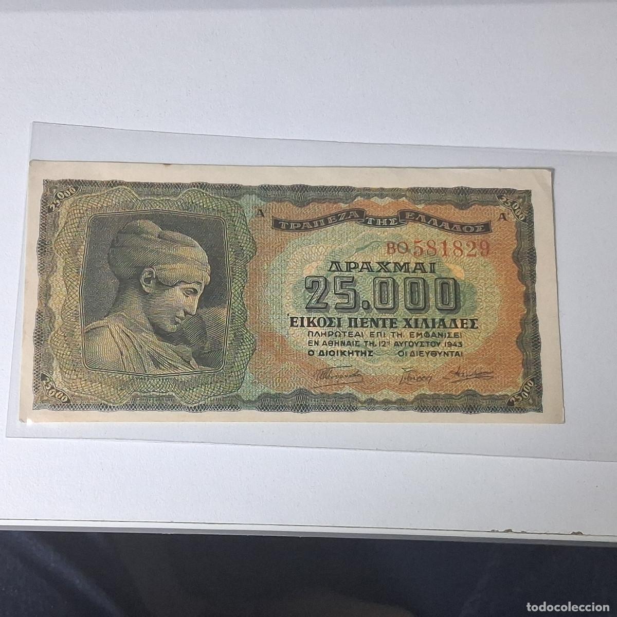 Billetes extranjeros: BILLETE DE 25.000 DRACMAS 25000 GREECE GRECIA 1943 SERIE BQ 581829