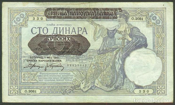 Billetes extranjeros: SERBIA. OCUPACION ALEMANA II G.M. 100 dinara 1.5. 1941. Pick 23.